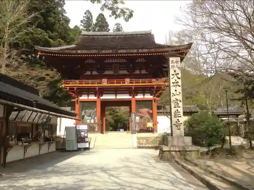 室生寺(奈良県)