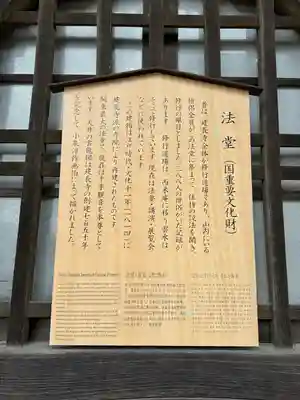 建長寺(神奈川県)