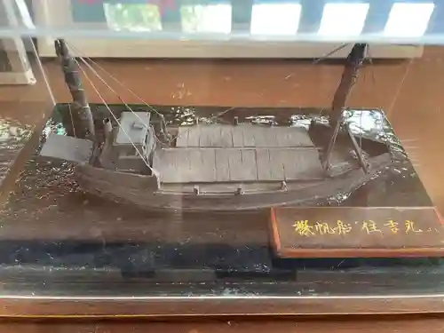 徳島県護國神社(徳島県)