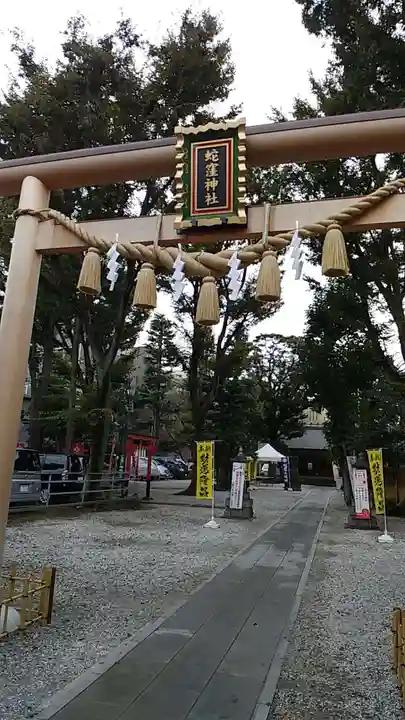 蛇窪神社のその他建物