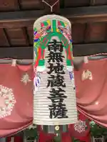 正福寺のその他建物