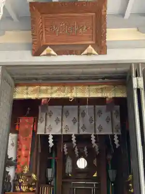 宮益御嶽神社の本殿・本堂