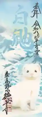 徳星寺(埼玉県)