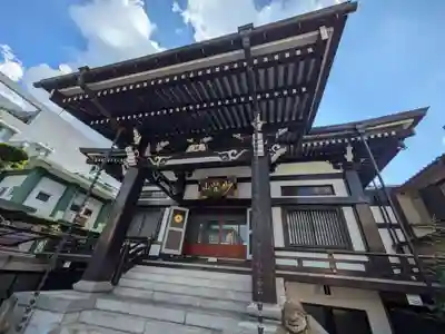 本立院(東京都)