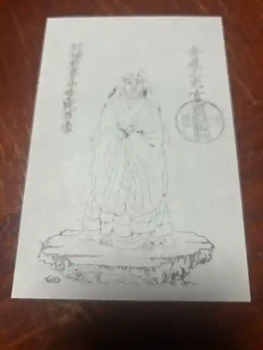 青麻神社(宮城県)