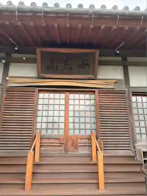 玉林寺(愛知県)