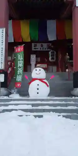 成田山札幌別院新栄寺のその他建物