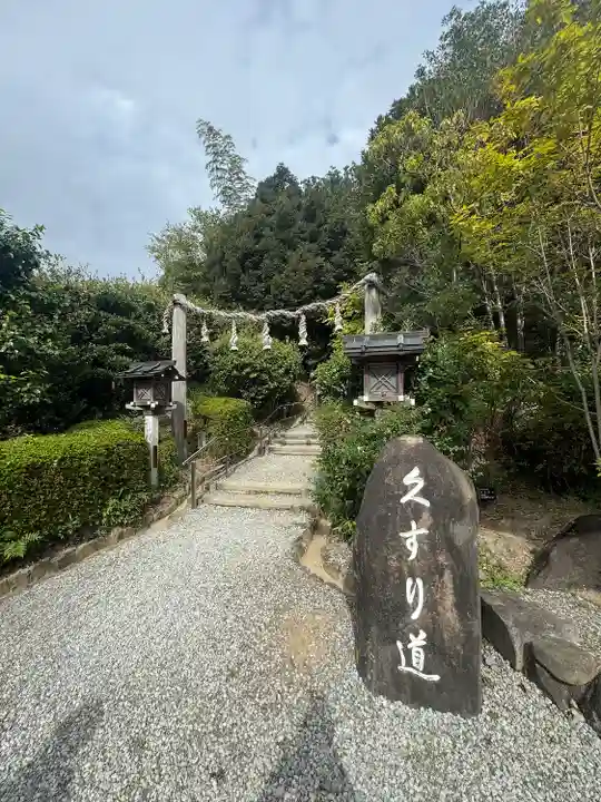磐座神社(大神神社摂社)(奈良県)
