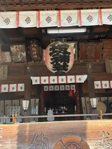 八坂神社(群馬県)