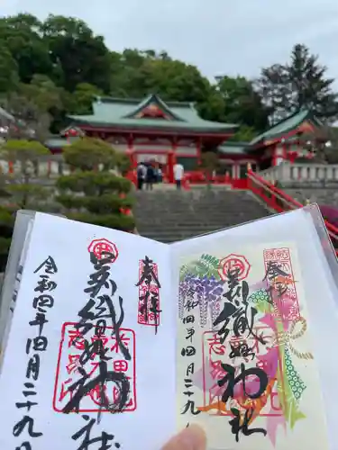 足利織姫神社の御朱印