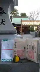 星川杉山神社の建物その他