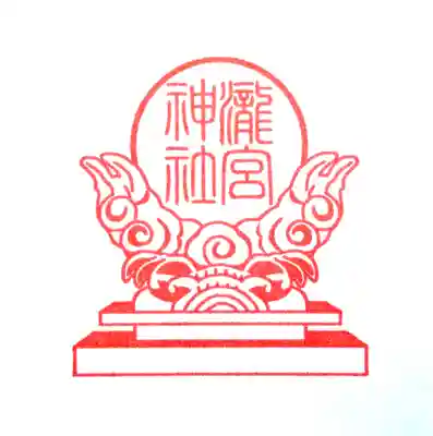 蚊里田八幡宮(長野県)