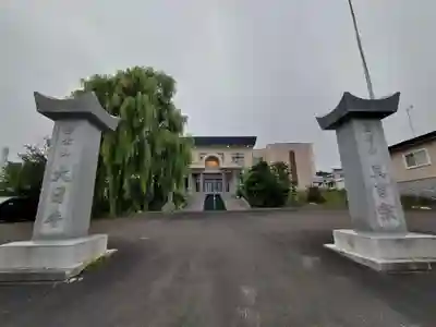 大日寺のその他建物