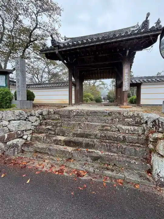 世尊寺(奈良県)