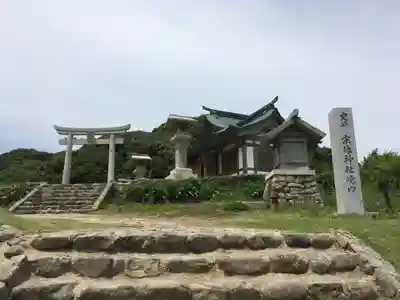 宗像大社沖津宮遥拝所のその他建物