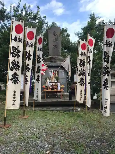 豊足神社のその他建物