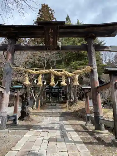 山家神社の鳥居