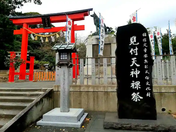 矢奈比賣神社(見付天神)の鳥居