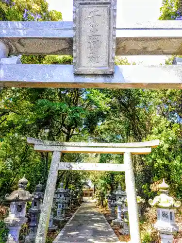 千王神社の鳥居