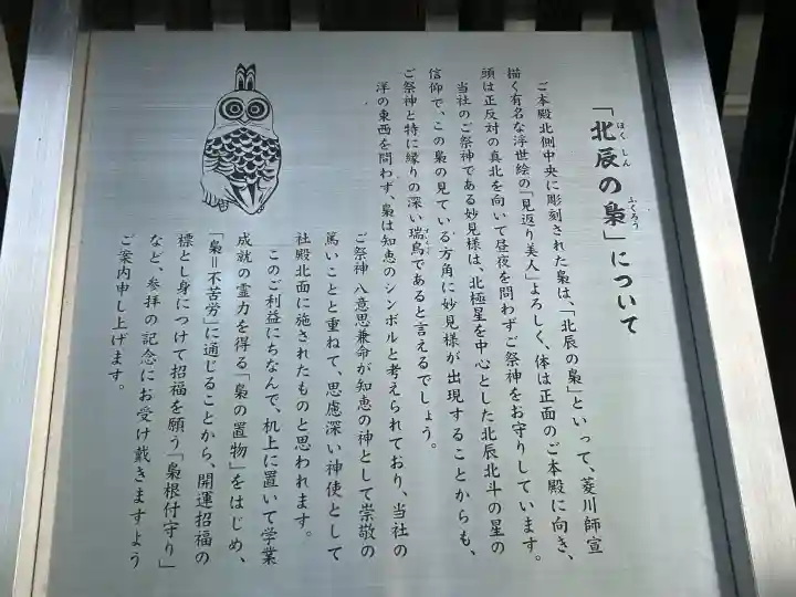 秩父神社の{uncategorized: "未分類", other: "その他", undefined: "問題あり", building: "その他建物", grave: "お墓", sacred_gate: "鳥居", guardian: "狛犬", statue: "像", buddha: "仏像", history: "歴史", nature: "自然", garden: "庭園", animal: "動物", pagoda: "塔", temizu: "手水舎", mountain_gate: "山門・神門", sanctuary: "本殿・本堂", subordinate: "末社・摂社", art: "芸術", scenery: "景色", jizo: "地蔵", ema: "絵馬", goshuin: "御朱印", omikuji: "おみくじ", items: "授与品その他", amulet: "お守り", goshuincho: "御朱印帳", eats: "食事", festival: "お祭り", votive_dance: "神楽", shichigosan: "七五三参", wedding: "結婚式", experience: "体験その他", initially: "初詣", around: "周辺", anti_infection: "感染症対策"}