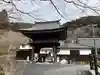 普門寺(切り絵御朱印発祥の寺)(愛知県)