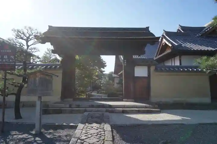 興臨院の山門・神門