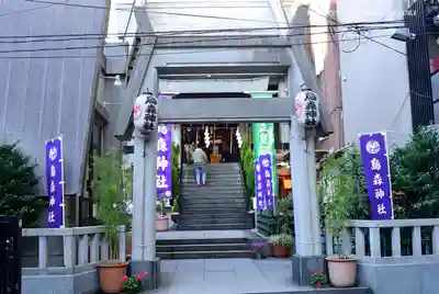 烏森神社の鳥居