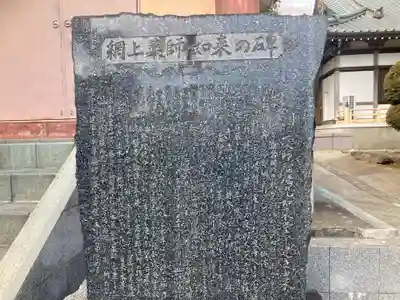 宗祐寺(神奈川県)