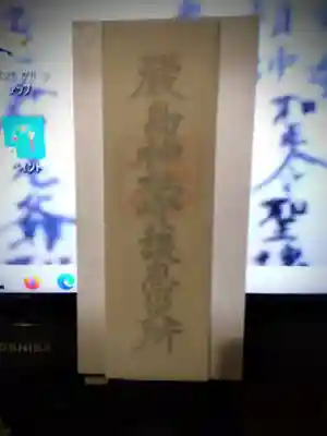 厳島神社(広島県)