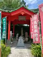 蓮光院 初馬寺(三重県)
