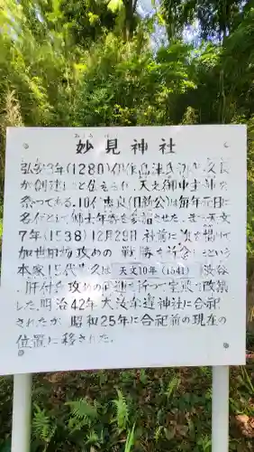 大汝牟遅神社の{uncategorized: "未分類", other: "その他", undefined: "問題あり", building: "その他建物", grave: "お墓", sacred_gate: "鳥居", guardian: "狛犬", statue: "像", buddha: "仏像", history: "歴史", nature: "自然", garden: "庭園", animal: "動物", pagoda: "塔", temizu: "手水舎", mountain_gate: "山門・神門", sanctuary: "本殿・本堂", subordinate: "末社・摂社", art: "芸術", scenery: "景色", jizo: "地蔵", ema: "絵馬", goshuin: "御朱印", omikuji: "おみくじ", items: "授与品その他", amulet: "お守り", goshuincho: "御朱印帳", eats: "食事", festival: "お祭り", votive_dance: "神楽", shichigosan: "七五三参", wedding: "結婚式", experience: "体験その他", initially: "初詣", around: "周辺", anti_infection: "感染症対策"}