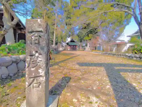 神明社（宮浦）のその他建物