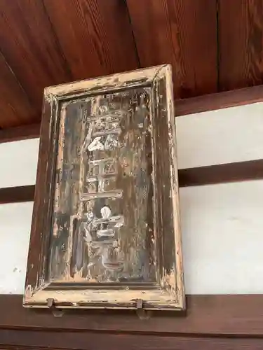 鹿王院(京都府)