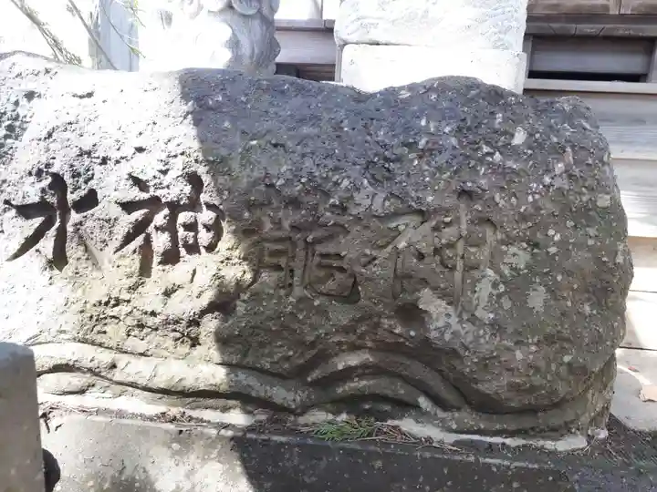 岩見澤神社のその他建物