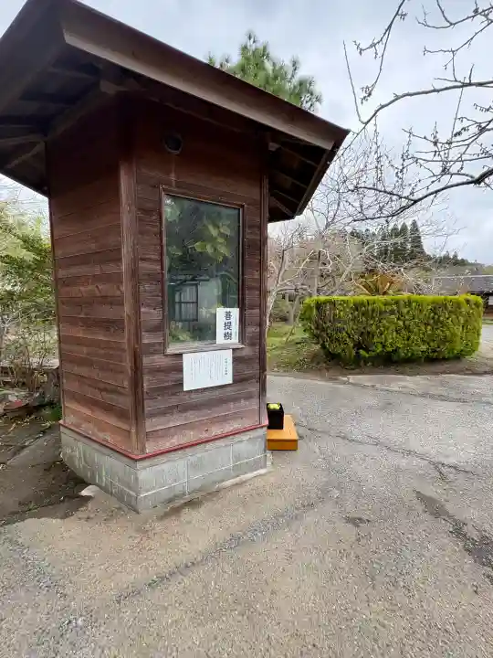 長福寿寺(千葉県)