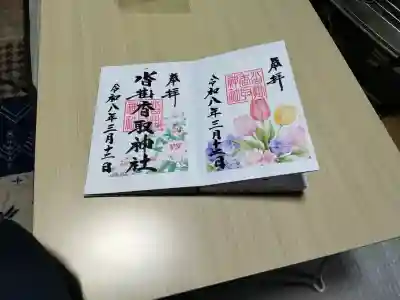 沓掛香取神社の{uncategorized: "未分類", other: "その他", undefined: "問題あり", building: "その他建物", grave: "お墓", sacred_gate: "鳥居", guardian: "狛犬", statue: "像", buddha: "仏像", history: "歴史", nature: "自然", garden: "庭園", animal: "動物", pagoda: "塔", temizu: "手水舎", mountain_gate: "山門・神門", sanctuary: "本殿・本堂", subordinate: "末社・摂社", art: "芸術", scenery: "景色", jizo: "地蔵", ema: "絵馬", goshuin: "御朱印", omikuji: "おみくじ", items: "授与品その他", amulet: "お守り", goshuincho: "御朱印帳", eats: "食事", festival: "お祭り", votive_dance: "神楽", shichigosan: "七五三参", wedding: "結婚式", experience: "体験その他", initially: "初詣", around: "周辺", anti_infection: "感染症対策"}