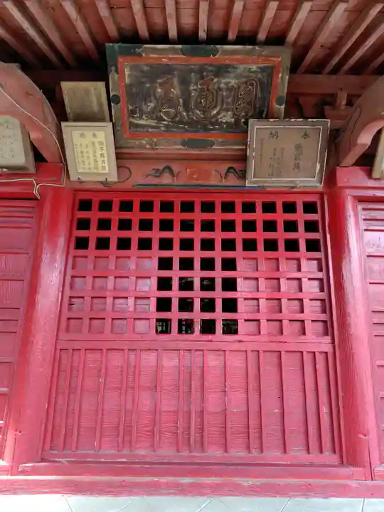 観音堂 (埼玉県)