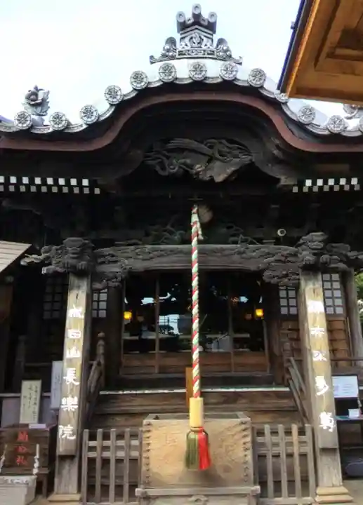 常性寺(東京都)