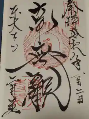 東大寺 二月堂(奈良県)