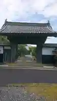空印寺の山門・神門