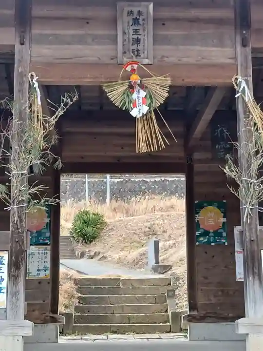 大六天麻王神社(福島県)