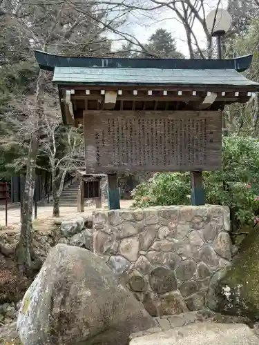 大聖院(広島県)
