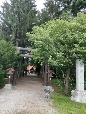 相内神社の鳥居