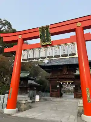 伊豫豆比古命神社(愛媛県)