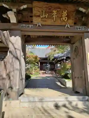 法輪寺の山門・神門