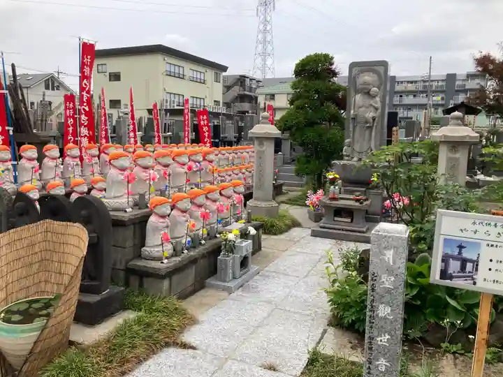 良観寺(東京都)