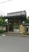 頭陀寺の山門・神門
