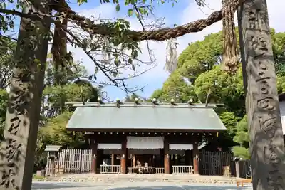 伊勢山皇大神宮(神奈川県)