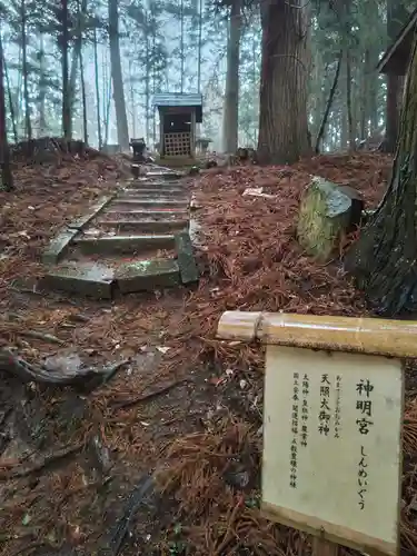 鹿島大神宮の末社