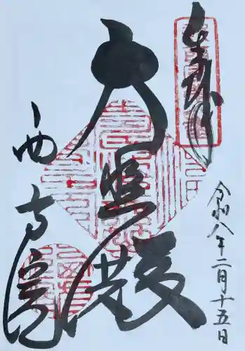 西方院の{uncategorized: "未分類", other: "その他", undefined: "問題あり", building: "その他建物", grave: "お墓", sacred_gate: "鳥居", guardian: "狛犬", statue: "像", buddha: "仏像", history: "歴史", nature: "自然", garden: "庭園", animal: "動物", pagoda: "塔", temizu: "手水舎", mountain_gate: "山門・神門", sanctuary: "本殿・本堂", subordinate: "末社・摂社", art: "芸術", scenery: "景色", jizo: "地蔵", ema: "絵馬", goshuin: "御朱印", omikuji: "おみくじ", items: "授与品その他", amulet: "お守り", goshuincho: "御朱印帳", eats: "食事", festival: "お祭り", votive_dance: "神楽", shichigosan: "七五三参", wedding: "結婚式", experience: "体験その他", initially: "初詣", around: "周辺", anti_infection: "感染症対策"}